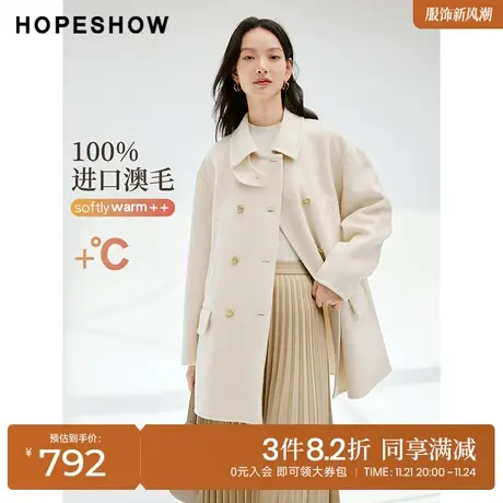 红袖outlets进口澳毛气质双面呢大衣hopeshow2023冬款小个子外套商品大图