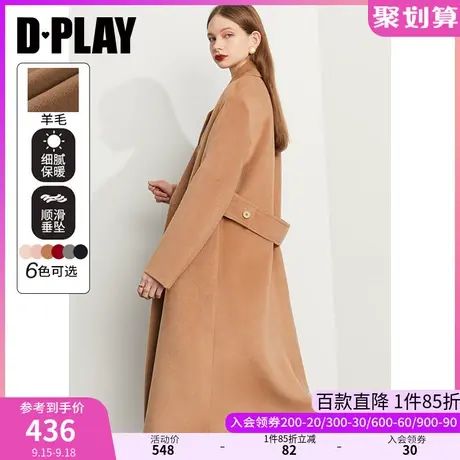 DPLAY冬款新气质通勤风金驼色翻驳领双排扣宽腰带单面呢大衣图片