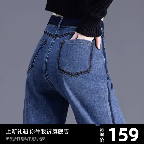 撞色侧条纹牛仔裤女窄版显瘦阔腿裤2024新款春秋高腰复古宽松长裤商品大图