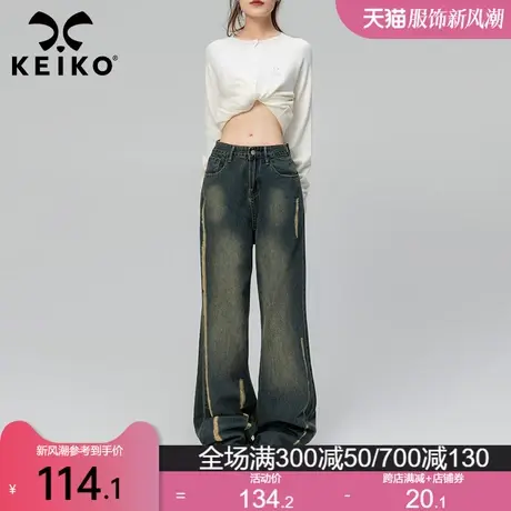 KEIKO 复古磨烂直筒牛仔裤女2024春季垂感高腰宽松阔腿拖地裤子商品大图