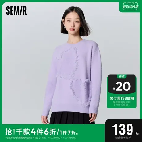 森马毛衣女设计感提花宽松温柔2023冬季新款爱心上衣少女感图片