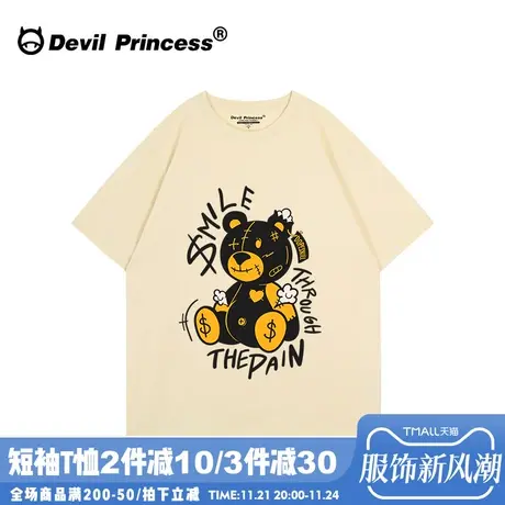 oversize古着感小众潮牌杏色短袖t恤女美式高校风大版正肩上衣夏商品大图