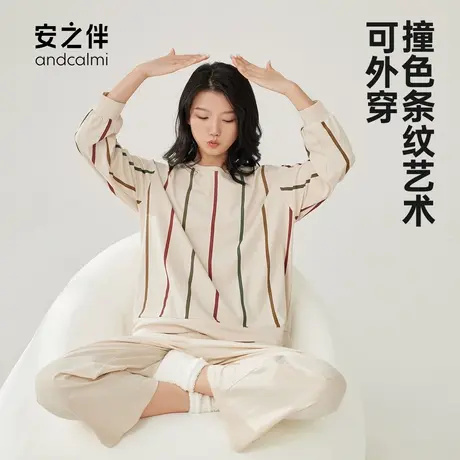 安之伴睡衣女春秋季纯棉长袖休闲可外穿条纹圆领家居服套装宽松商品大图