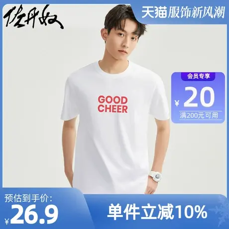 佐丹奴短袖t恤男夏季纯棉针织字母印花潮牌圆领短袖上衣01082006图片