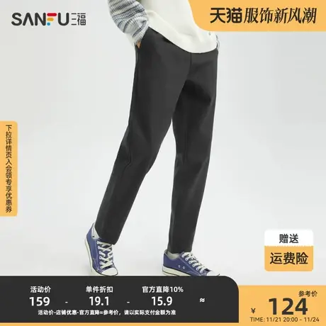 三福2023冬男士简约仿麻休闲裤 橡筋腰头合身小脚长裤男477781商品大图