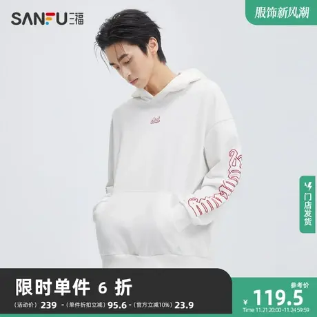 三福2023秋男士袖子字母连帽卫衣 街头潮酷宽松上衣男474213商品大图