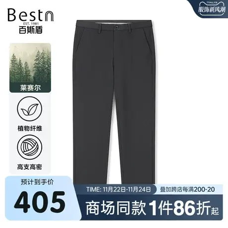 【商场同款】百斯盾男装休闲裤2023秋冬新款中直筒长裤LR3H02614图片