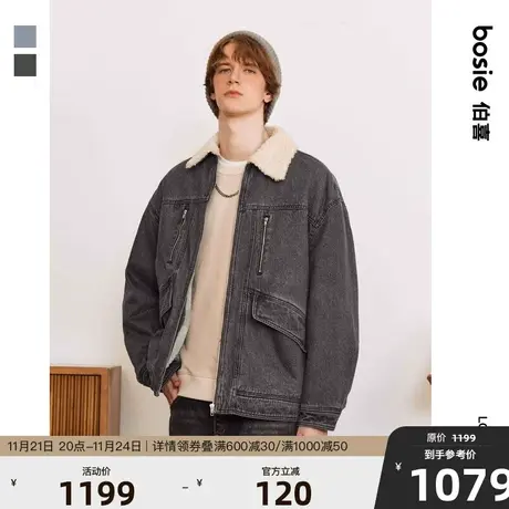 bosie冬季新款宽松夹克男情侣摇粒绒工装洗水复古牛仔百搭外套潮商品大图