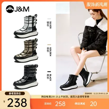 jm快乐玛丽秋冬新款厚底短筒靴女羽绒靴加绒高帮保暖靴子雪地靴子图片
