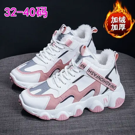 加绒运动鞋女32小码33-34小个子厚底老爹棉鞋冬季初中学生小白鞋商品大图