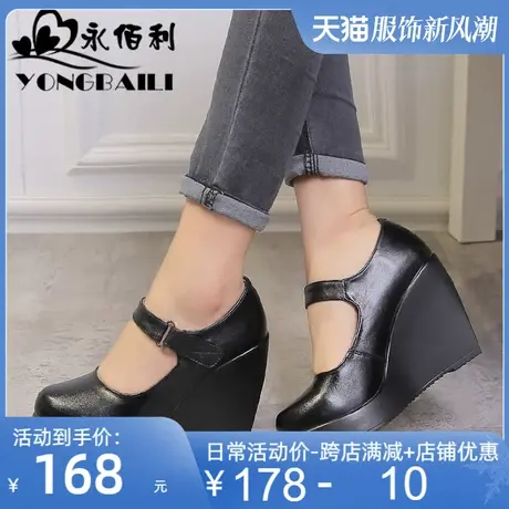 2025春季新款原创高跟真皮单鞋女厚底坡跟简约浅口牛皮女鞋皮鞋潮图片