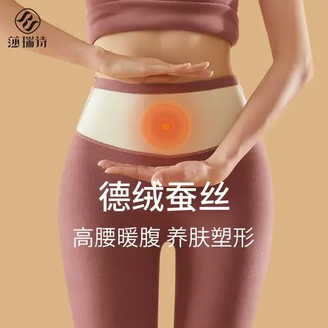 德绒保暖裤女士秋冬季绒裤线裤棉裤毛裤加绒加厚新款无痕打底秋裤商品大图