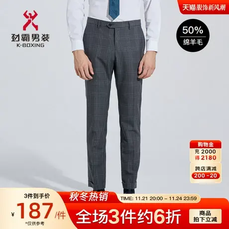 【羊毛】劲霸男装男士休闲裤春秋复古格纹新商务商旅裤BQBC1326图片