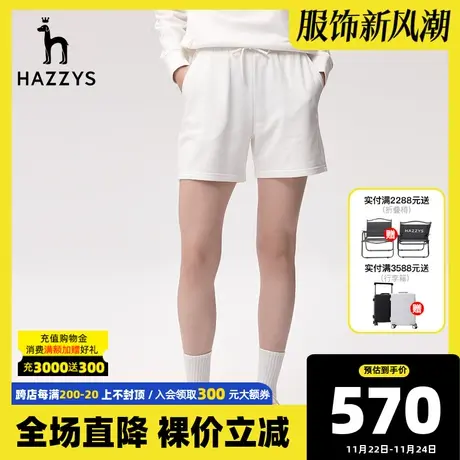 Hazzys哈吉斯2023新款春季女士短裤运动针织休闲裤英伦风收腰裤子商品大图