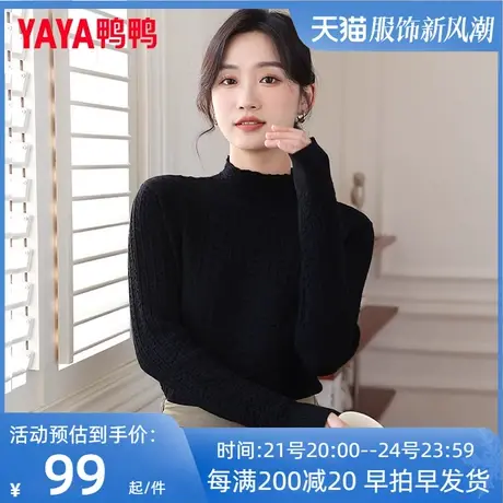 鸭鸭2022新款秋冬季简约针织衫套头时尚修身百搭时髦针织毛衣潮JF商品大图