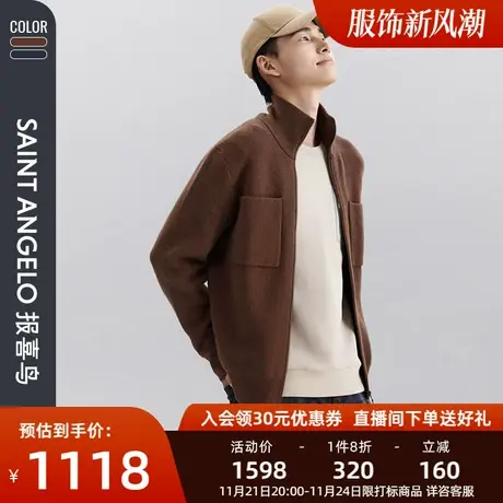 报喜鸟2023时尚休闲男士高领拉链开衫保暖纯羊毛衣针织衫男外套图片