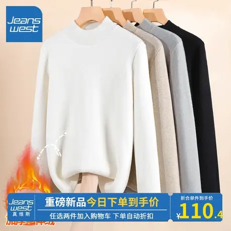 KV真维斯圆领上衣2023新款内搭加绒修身燕麦色色毛衣女冬季打底衫商品大图