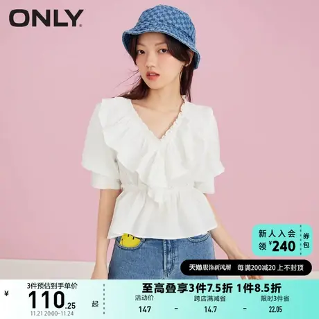 【上新】ONLY奥莱夏季荷叶边V领泡泡袖甜美短款雪纺衫女商品大图