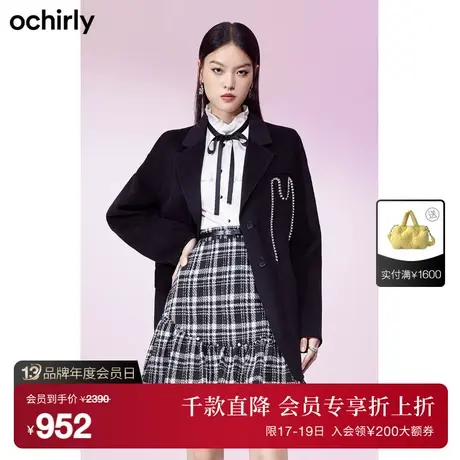 ochirly欧时力 羊毛呢外套女新款秋冬钻链配腰带中长款西装别致图片