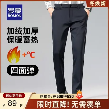 罗蒙男士夏季休闲裤薄款凉感2024新款弹力免烫易打理修身直筒裤子商品大图