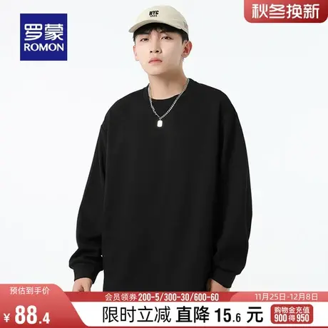 【菠萝格】罗蒙男士宽松百搭圆领长袖卫衣2024春季新款休闲上衣男图片