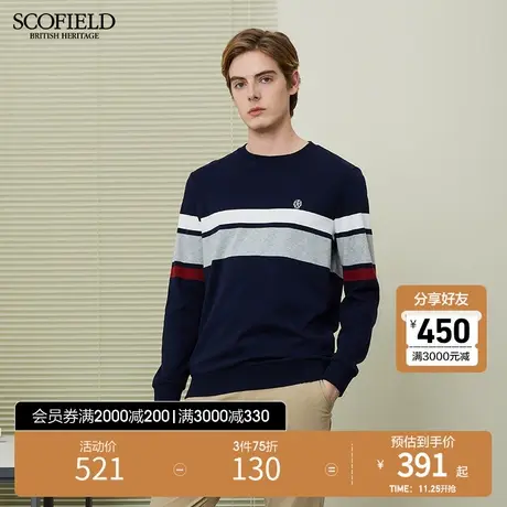 SCOFIELD 男士针织衫秋季棉质条纹撞色休闲宽松圆领套头卫衣商品大图