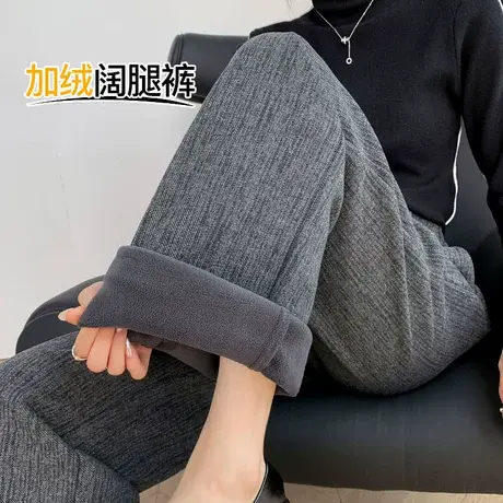 毛呢阔腿西装裤女冬季新款高腰垂感休闲窄版高端加绒直筒拖地裤子图片