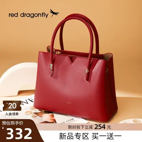 红蜻蜓真皮手提包2023冬季新款红色包包百搭高级感牛皮单肩斜挎包图片