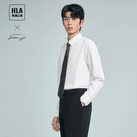 【好物体验专享】HLA/海澜之家轻商务衫及长袖衬衫24春夏新衬衣男图片