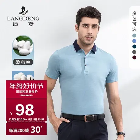 浪登桑蚕丝短袖t恤男爸爸装夏季款中老年翻领父亲短袖polo衫男商品大图