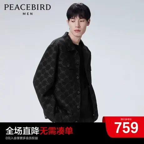 太平鸟男装 老花毛呢夹克男士休闲时尚羊毛外套商品大图