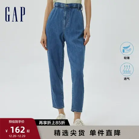 【断码优惠】轻透气系列Gap女装秋季高腰棉麻牛仔裤花苞裤601785图片