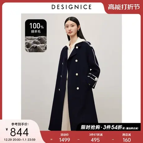 迪赛尼斯2023年冬季新款藏青全羊毛大衣通勤长款双排扣毛呢外套女商品大图