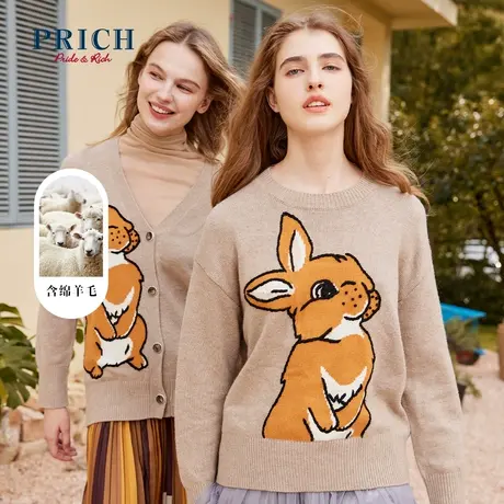 PRICH【直播专享】针织衫新款含绵羊毛提花兔子宽松慵懒套头上衣图片