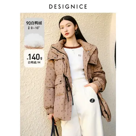 迪赛尼斯白鸭绒羽绒服冬装美拉德休闲运动短款连帽加厚收腰外套图片
