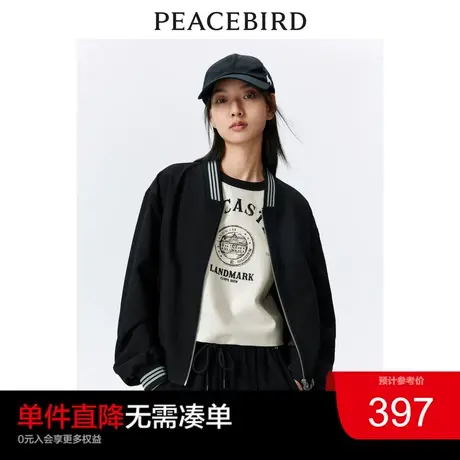 太平鸟设计感棒球外套飞行员夹克女2024春装新款时尚短款棒球服图片