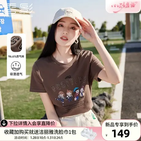 香影咖色短袖t恤女2024春夏新款设计感正肩圆领字母卡通印花上衣商品大图