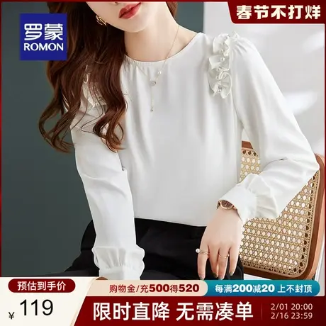 罗蒙女士圆领长袖衬衫2024春季新款时尚商务休闲衬衣纯色百搭上衣图片