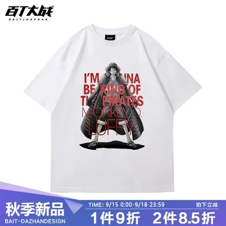 海贼王联名衣服夏季新款路飞索隆短袖航海王日系慵懒风t恤男潮图片