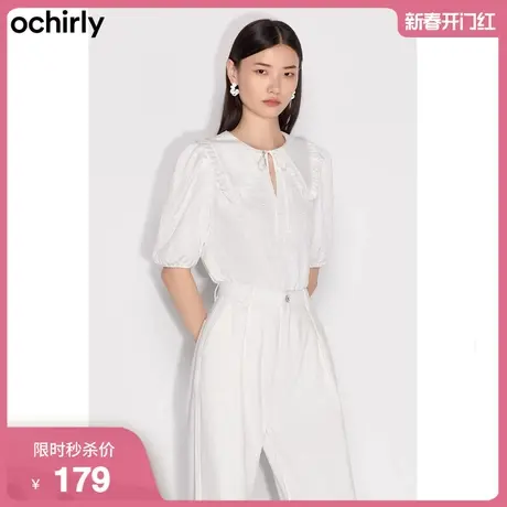 ochirly欧时力短袖衬衫女新款夏装花边娃娃领提花1WY101588F图片