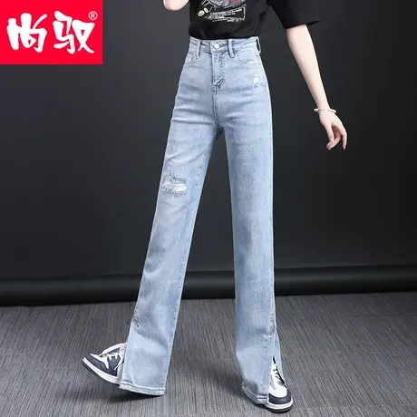 尚驭牛仔裤女2024新款开叉显瘦阔腿裤乞丐破洞烟管裤高腰直筒裤子图片