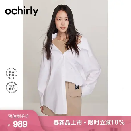 新疆长绒棉假两件衬衫女 ochirly欧时力2024新款春装中长款宽松图片