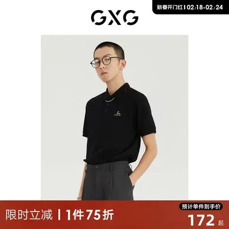 GXG男装 2022年夏季新品商场同款都市通勤系列翻领短袖POLO衫图片
