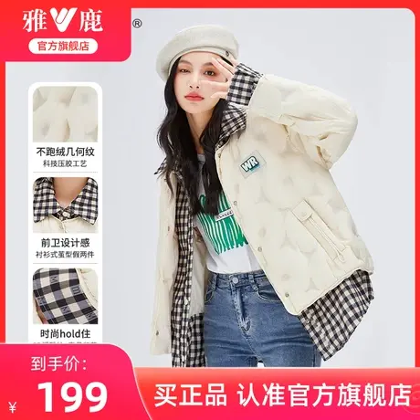 雅鹿早春女装短款衬衫羽绒服女时尚小个子轻薄款假两件上衣外套图片