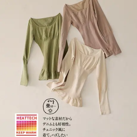 自发热~无痕秋衣秋裤套装女保暖内衣薄款圆领打底衫气质修身显瘦图片