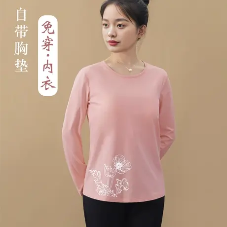 带胸垫一体长袖睡衣上衣单件圆领可外穿家居服商品大图