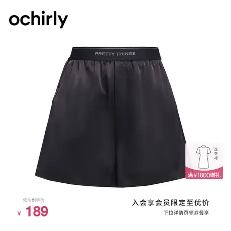 ochirly欧时力运动短裤女新款夏装橡筋缎面高腰裤子显瘦休闲商品大图