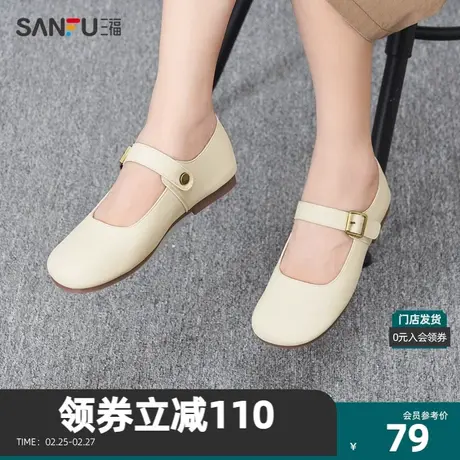 三福淑女鞋2024夏便捷魔术贴平底奶奶鞋气质纹理女鞋 821538Z商品大图