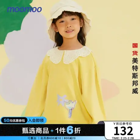 moomoo童装女童时尚花边领卫衣春秋款儿童休闲舒适宽松弹力上衣商品大图
