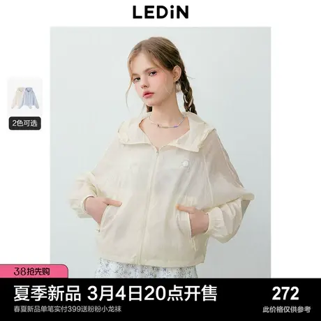 乐町元气多巴胺短款轻薄可收纳外套女2024夏季新款原纱透气防晒衣图片